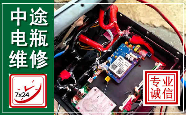 全南汽车换电瓶,附近电瓶维修救援电话