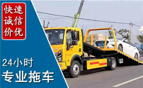 全南拖车救援场景与案例