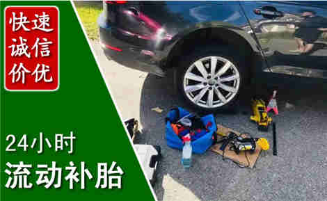 全南流动补胎场景与案例