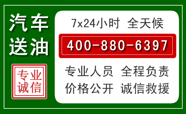 全南拖车救援发展新趋势:北斗导航系统加持下的拖车救援特点