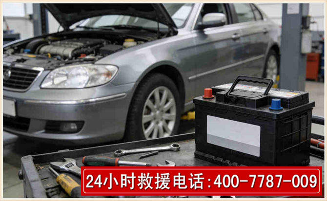 全南 高温雨天汽车突然没电车辆无法正常行驶该如何处理呢