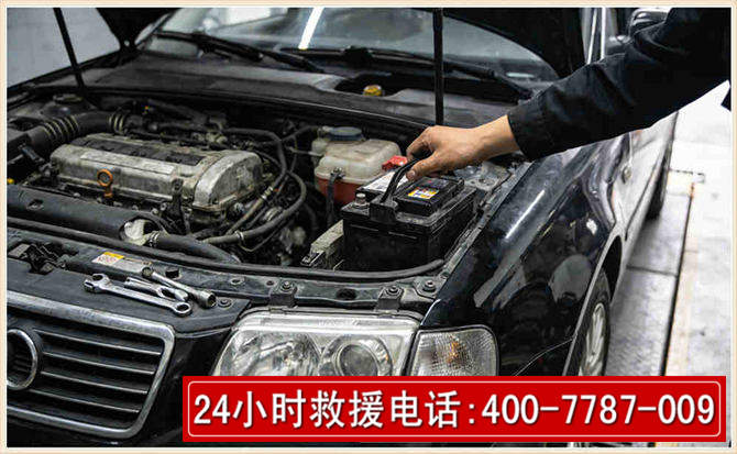 全南汽车搭电 全南汽车搭电