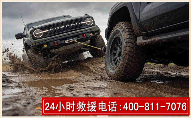 全南长春汽车道路救援公司2026年7月备战台风巴威全面落实救援前置准备工作